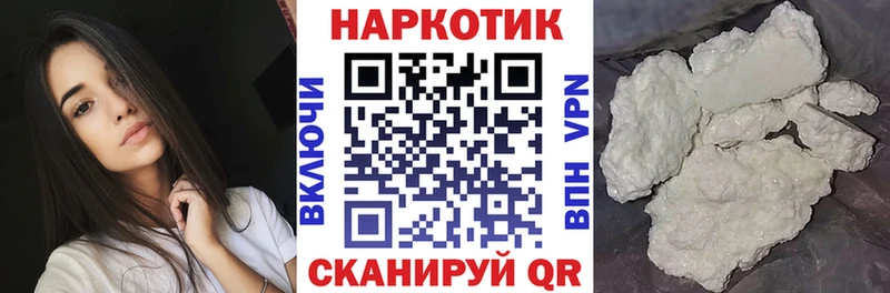 Где купить Болотное Гашиш ЭКСТАЗИ Мефедрон А ПВП Каннабис КОКАИН
