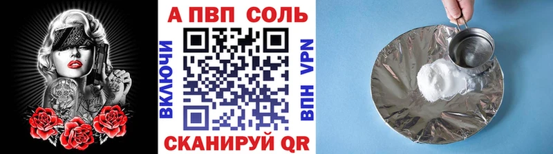 blacksprut сайт Болотное APVP СК КРИС
