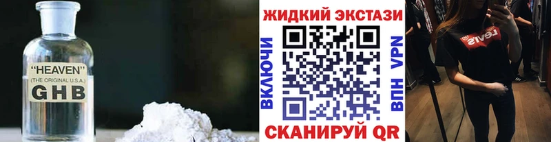 Бутират BDO  Болотное 