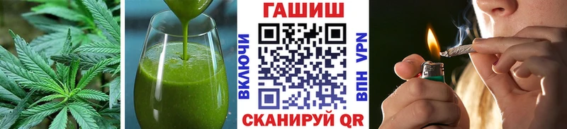 Еда ТГК конопля  Болотное 
