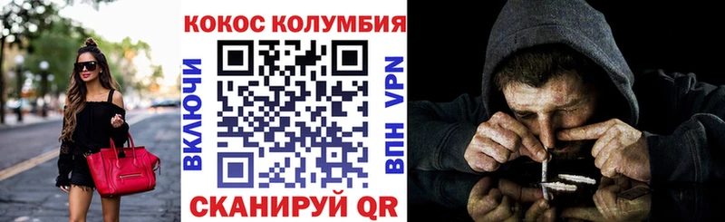COCAIN Боливия  мориарти наркотические препараты  Болотное 