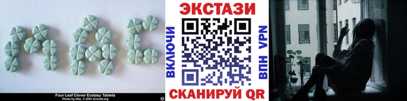 Ecstasy TESLA Болотное