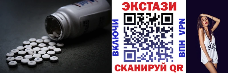 ЭКСТАЗИ 280 MDMA  купить наркотики сайты  MEGA ТОР  Болотное 