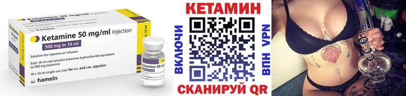 цена наркотик  Болотное  маркетплейс официальный сайт  КЕТАМИН VHQ 