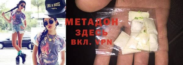 крисы Баксан