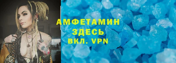 ECSTASY Балабаново
