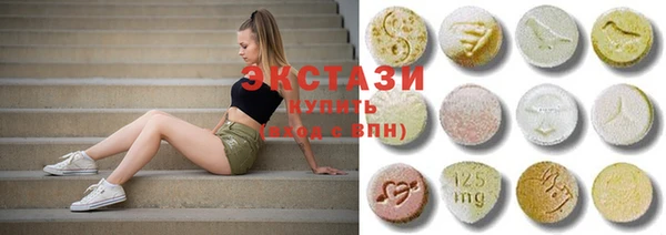 ECSTASY Балабаново
