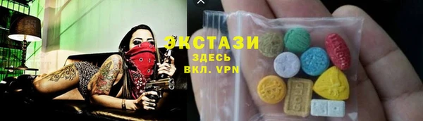 крисы Баксан