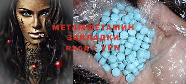 ECSTASY Балабаново