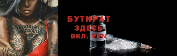 ECSTASY Балабаново