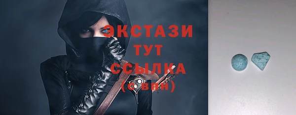 ECSTASY Балабаново