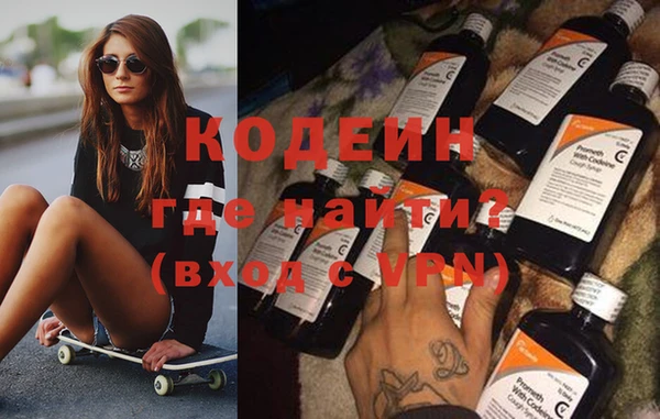 мдма Красноперекопск