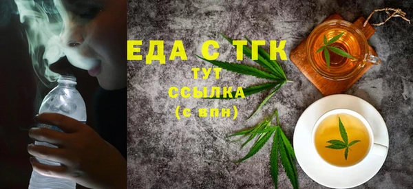 крисы Баксан