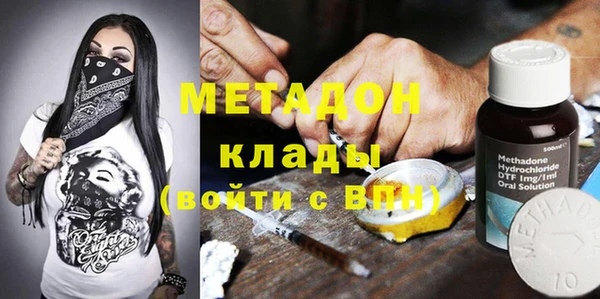 ECSTASY Балабаново