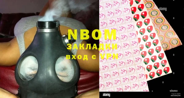 ECSTASY Балабаново