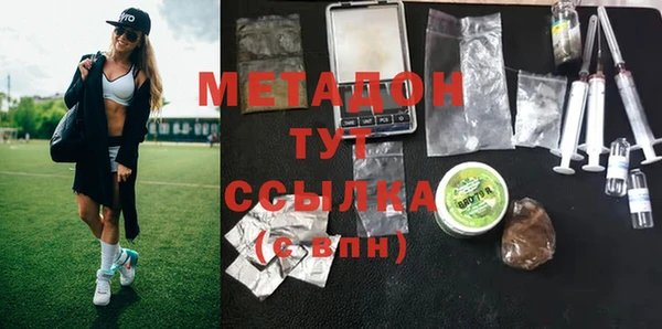 ECSTASY Балабаново