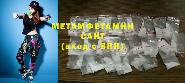 крисы Баксан