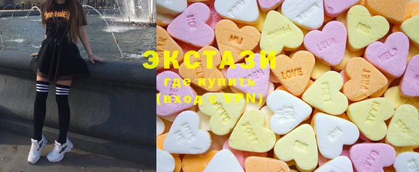 ECSTASY Балабаново