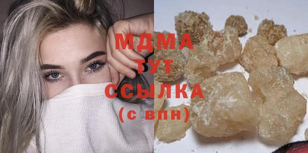 крисы Баксан