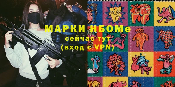 ECSTASY Балабаново