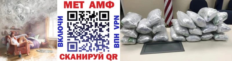 как найти наркотики  Болотное  МЕГА tor  Метамфетамин пудра 