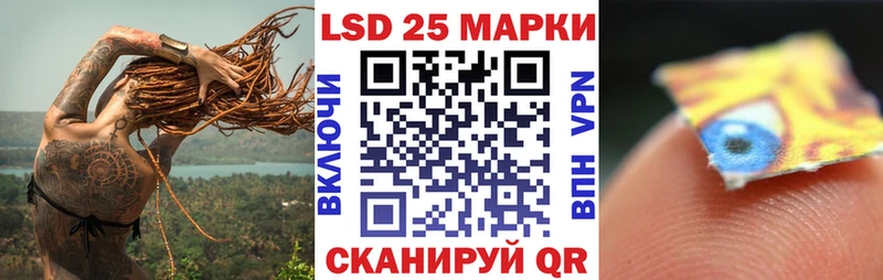 Марки 25I-NBOMe 1,5мг  Болотное 