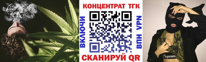 дарк нет какой сайт Болотное ТГК вейп с тгк